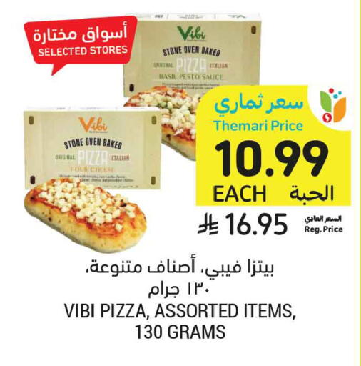 Basil available at Tamimi Market in KSA, Saudi Arabia, Saudi - Medina