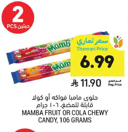 available at Tamimi Market in KSA, Saudi Arabia, Saudi - Medina