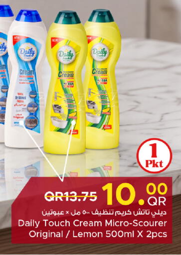 Lemon available at Family Food Centre in Qatar - Al Wakra