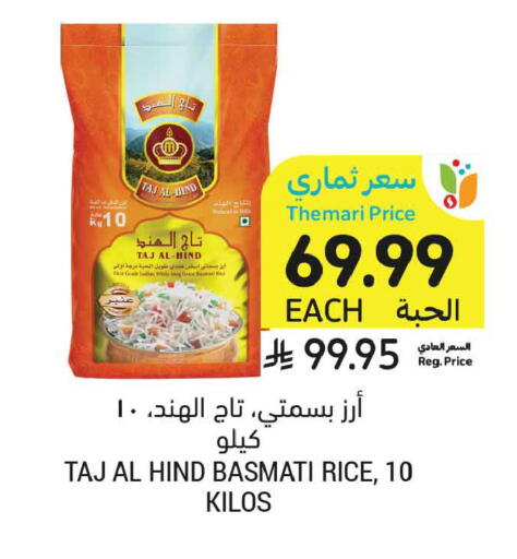 available at أسواق التميمي in مملكة العربية السعودية, السعودية, سعودية - جدة