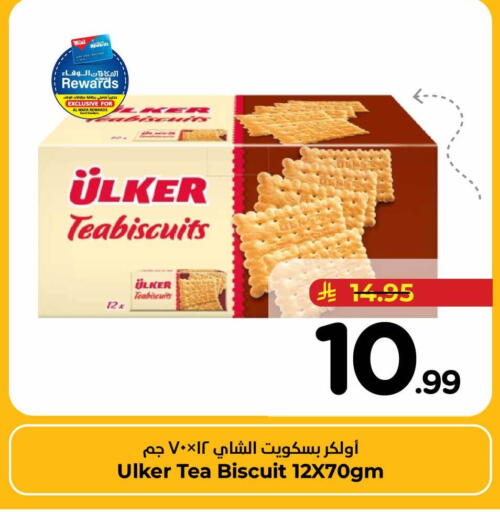 available at هايبر الوفاء in مملكة العربية السعودية, السعودية, سعودية - جدة