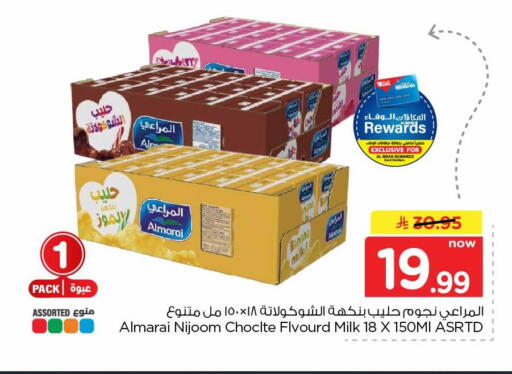 available at Hyper Al Wafa in KSA, Saudi Arabia, Saudi - Jeddah