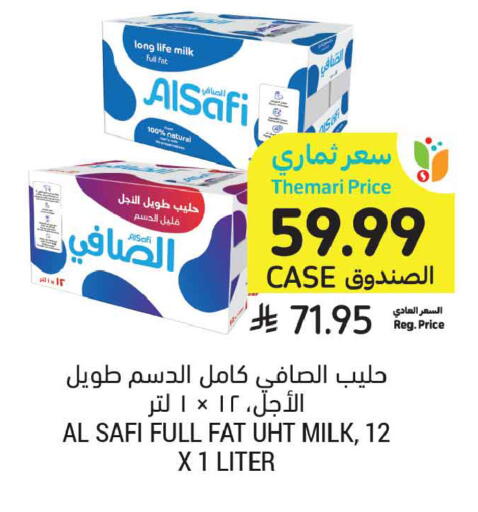 available at Tamimi Market in KSA, Saudi Arabia, Saudi - Medina