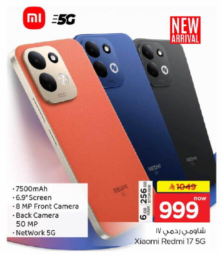 available at هايبر الوفاء in مملكة العربية السعودية, السعودية, سعودية - جدة