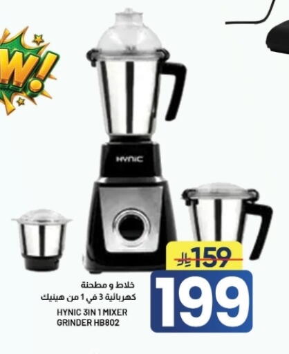 available at أسواق نهلة in مملكة العربية السعودية, السعودية, سعودية - الأحساء‎
