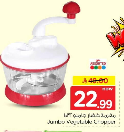 available at هايبر الوفاء in مملكة العربية السعودية, السعودية, سعودية - جدة