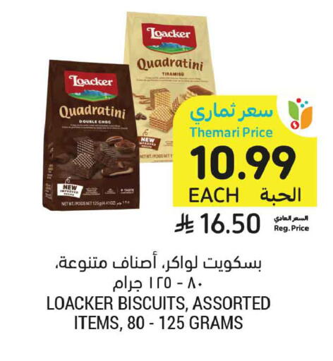 available at Tamimi Market in KSA, Saudi Arabia, Saudi - Medina