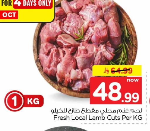 available at هايبر الوفاء in مملكة العربية السعودية, السعودية, سعودية - جدة