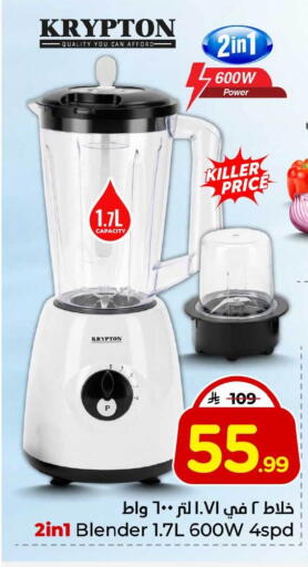available at Hyper Al Wafa in KSA, Saudi Arabia, Saudi - Jeddah