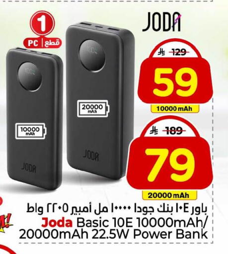 available at Hyper Al Wafa in KSA, Saudi Arabia, Saudi - Jeddah