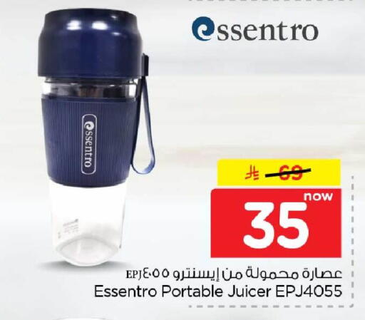available at هايبر الوفاء in مملكة العربية السعودية, السعودية, سعودية - جدة