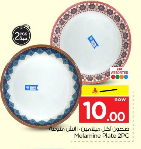available at هايبر الوفاء in مملكة العربية السعودية, السعودية, سعودية - جدة