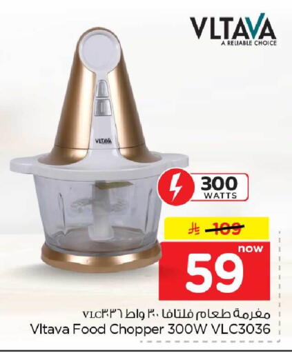 available at هايبر الوفاء in مملكة العربية السعودية, السعودية, سعودية - جدة