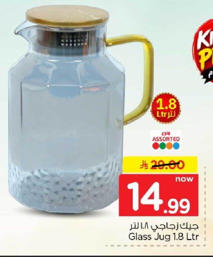 available at هايبر الوفاء in مملكة العربية السعودية, السعودية, سعودية - جدة