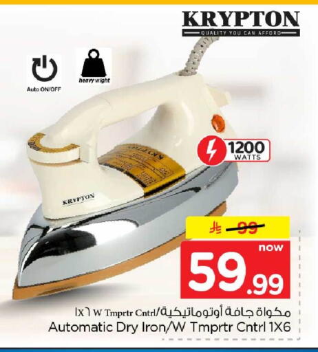 available at Hyper Al Wafa in KSA, Saudi Arabia, Saudi - Jeddah