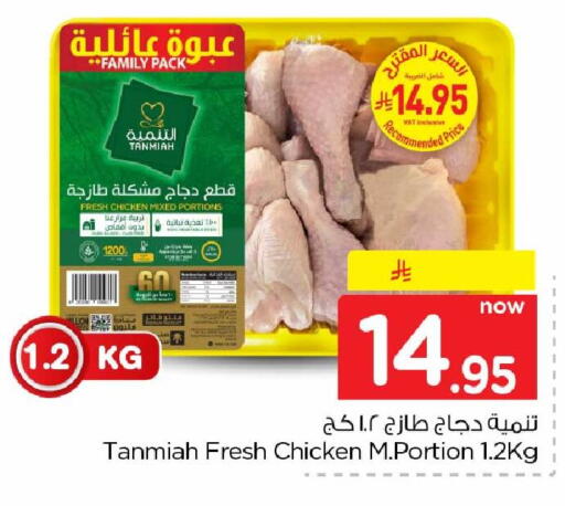 available at Hyper Al Wafa in KSA, Saudi Arabia, Saudi - Jeddah