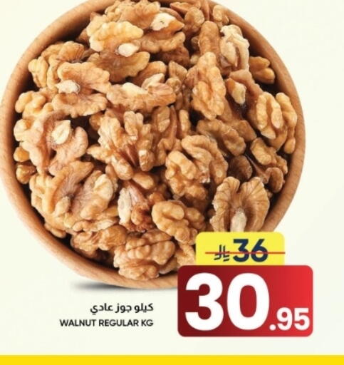 available at أسواق نهلة in مملكة العربية السعودية, السعودية, سعودية - الأحساء‎