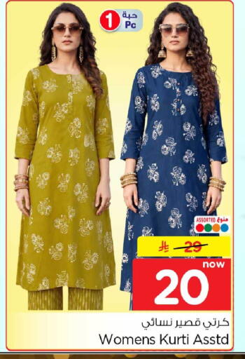 available at Hyper Al Wafa in KSA, Saudi Arabia, Saudi - Jeddah