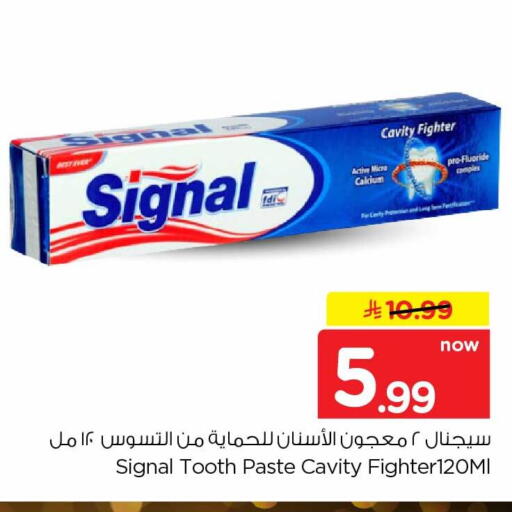 available at هايبر الوفاء in مملكة العربية السعودية, السعودية, سعودية - جدة