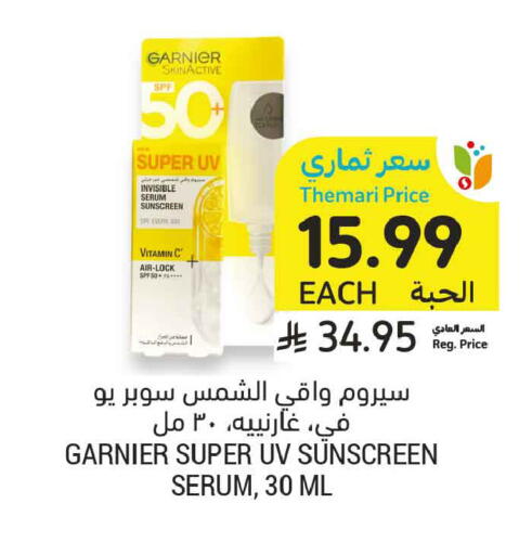 available at Tamimi Market in KSA, Saudi Arabia, Saudi - Medina