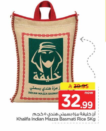 available at Hyper Al Wafa in KSA, Saudi Arabia, Saudi - Jeddah