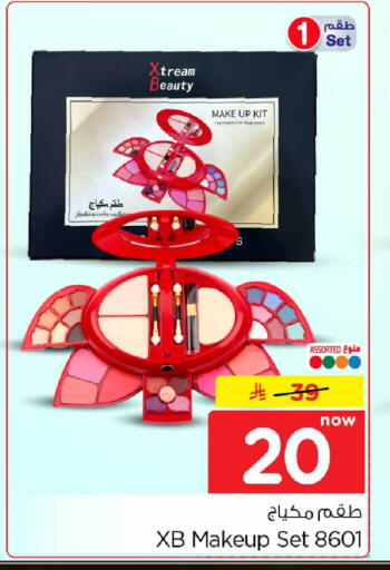 available at هايبر الوفاء in مملكة العربية السعودية, السعودية, سعودية - جدة
