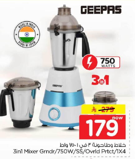 available at هايبر الوفاء in مملكة العربية السعودية, السعودية, سعودية - جدة