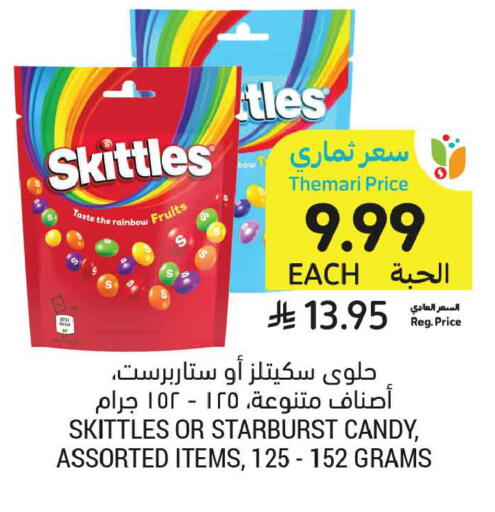 available at Tamimi Market in KSA, Saudi Arabia, Saudi - Medina