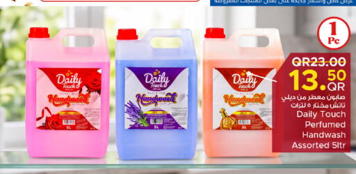 available at مركز التموين العائلي in قطر - الضعاين