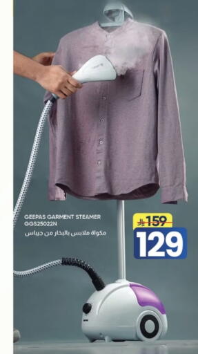 available at أسواق نهلة in مملكة العربية السعودية, السعودية, سعودية - الأحساء‎
