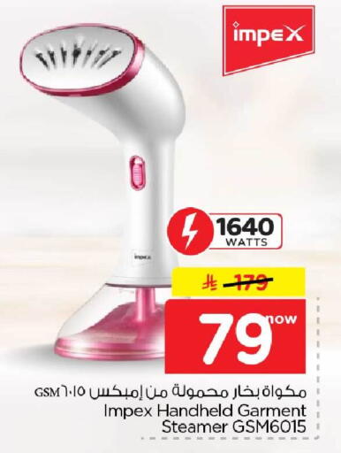 available at Hyper Al Wafa in KSA, Saudi Arabia, Saudi - Jeddah