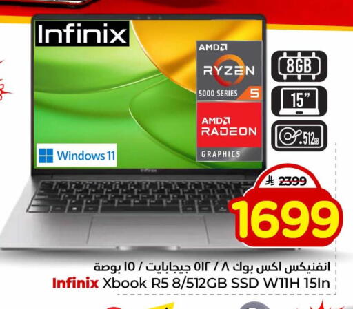 available at Hyper Al Wafa in KSA, Saudi Arabia, Saudi - Jeddah