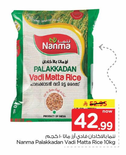 available at Hyper Al Wafa in KSA, Saudi Arabia, Saudi - Jeddah