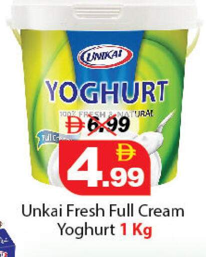 available at DESERT FRESH MARKET  in UAE - Abu Dhabi