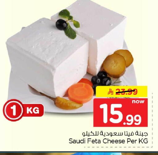 available at هايبر الوفاء in مملكة العربية السعودية, السعودية, سعودية - جدة