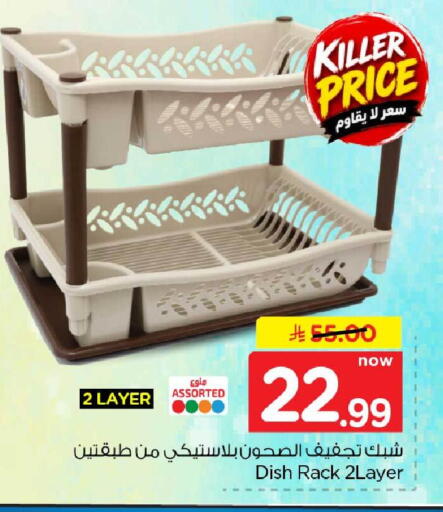 available at هايبر الوفاء in مملكة العربية السعودية, السعودية, سعودية - جدة