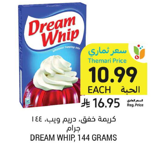 available at Tamimi Market in KSA, Saudi Arabia, Saudi - Medina