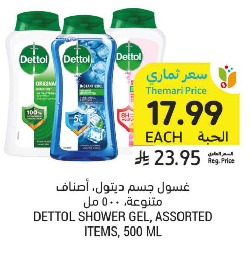 available at Tamimi Market in KSA, Saudi Arabia, Saudi - Medina