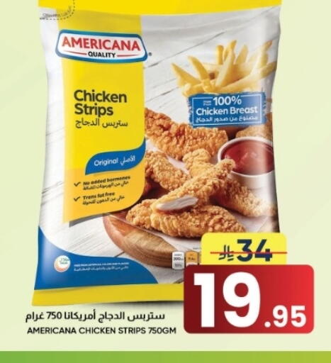 available at أسواق نهلة in مملكة العربية السعودية, السعودية, سعودية - الأحساء‎