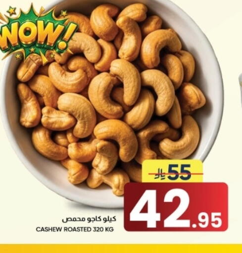 available at أسواق نهلة in مملكة العربية السعودية, السعودية, سعودية - الأحساء‎