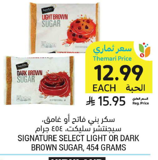 available at Tamimi Market in KSA, Saudi Arabia, Saudi - Medina