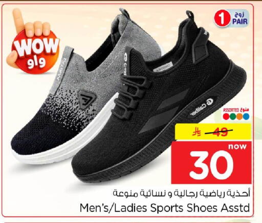 available at هايبر الوفاء in مملكة العربية السعودية, السعودية, سعودية - جدة
