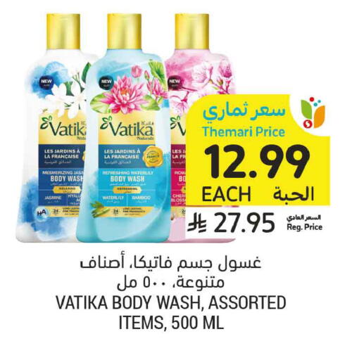 available at Tamimi Market in KSA, Saudi Arabia, Saudi - Medina