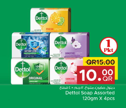 available at مركز التموين العائلي in قطر - الضعاين