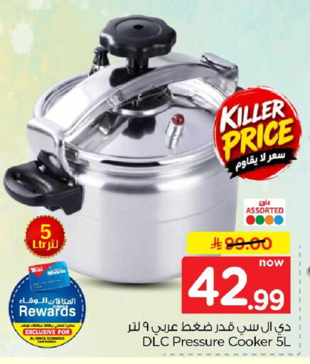 available at هايبر الوفاء in مملكة العربية السعودية, السعودية, سعودية - جدة