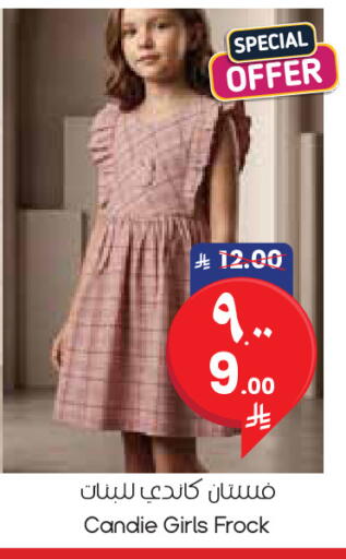 available at City Flower in KSA, Saudi Arabia, Saudi - Al Khobar