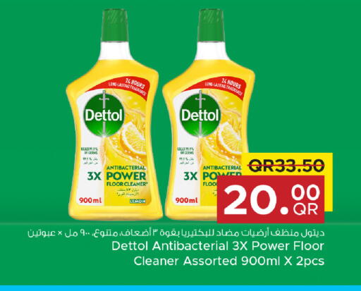 available at مركز التموين العائلي in قطر - الضعاين