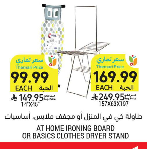 available at Tamimi Market in KSA, Saudi Arabia, Saudi - Medina