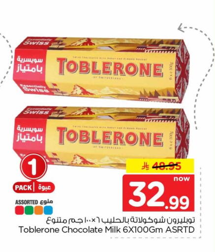 available at Hyper Al Wafa in KSA, Saudi Arabia, Saudi - Jeddah