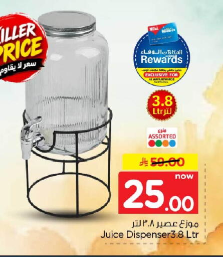 available at هايبر الوفاء in مملكة العربية السعودية, السعودية, سعودية - جدة